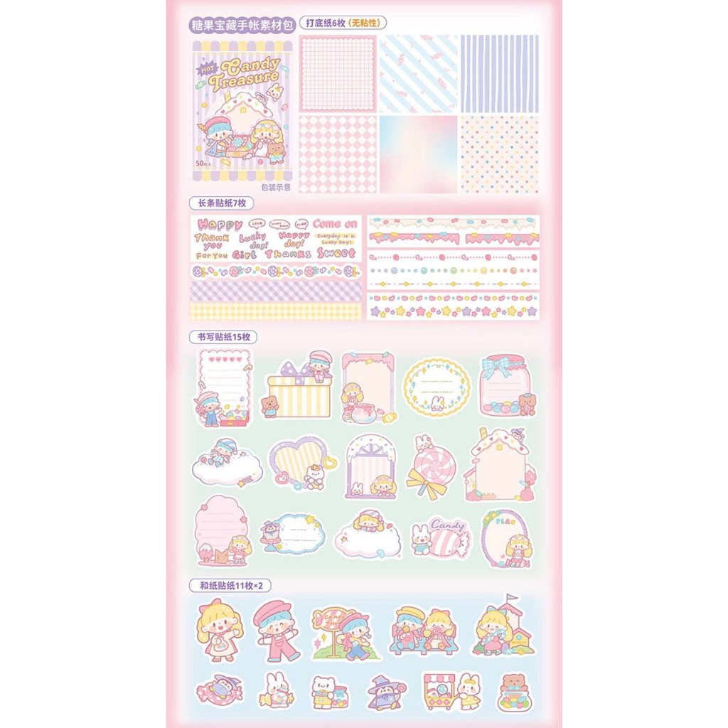 Molinta Candy House Sticker Set Shop