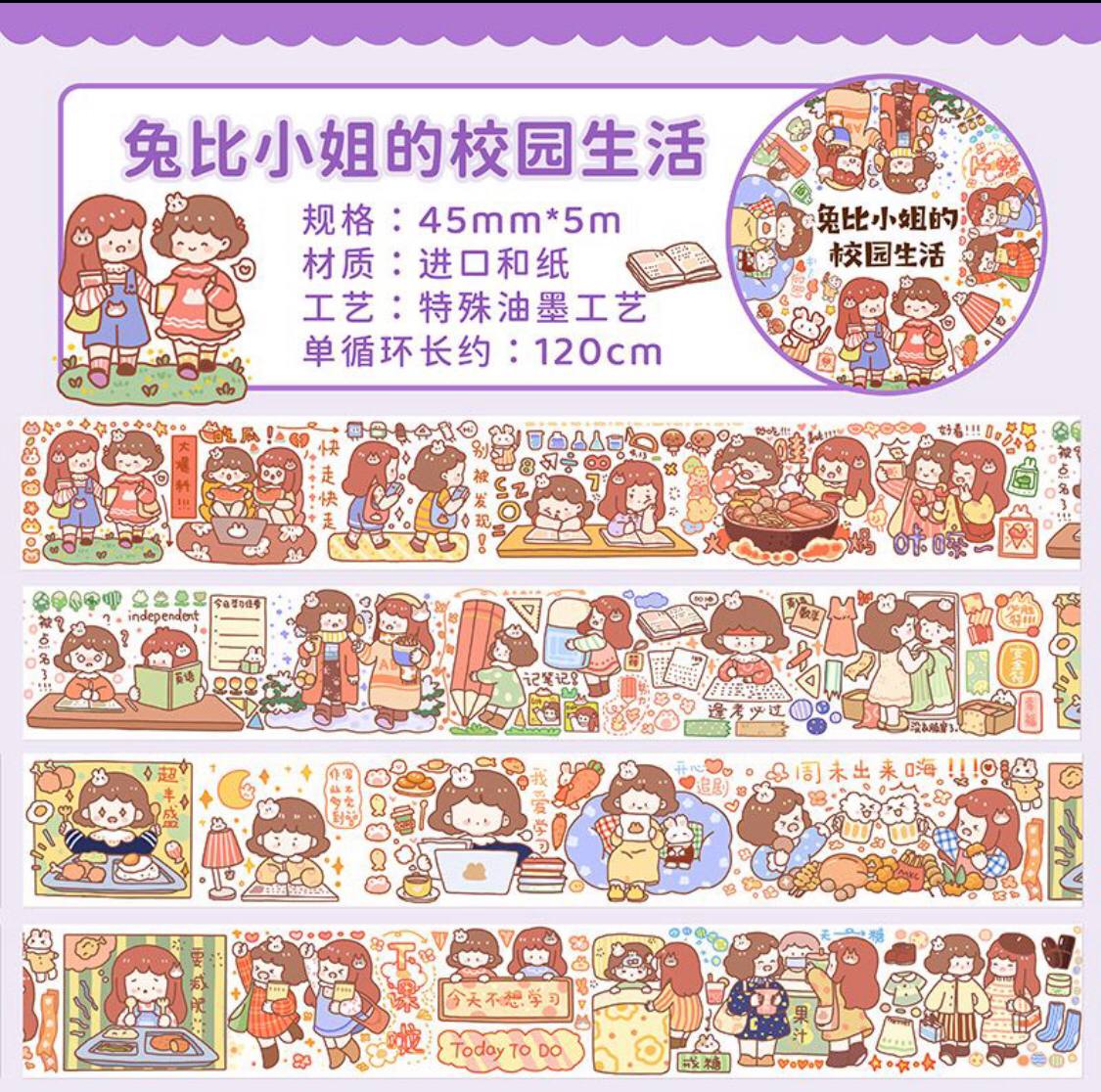 Aki Rabbit School 110cm Washi Sampler