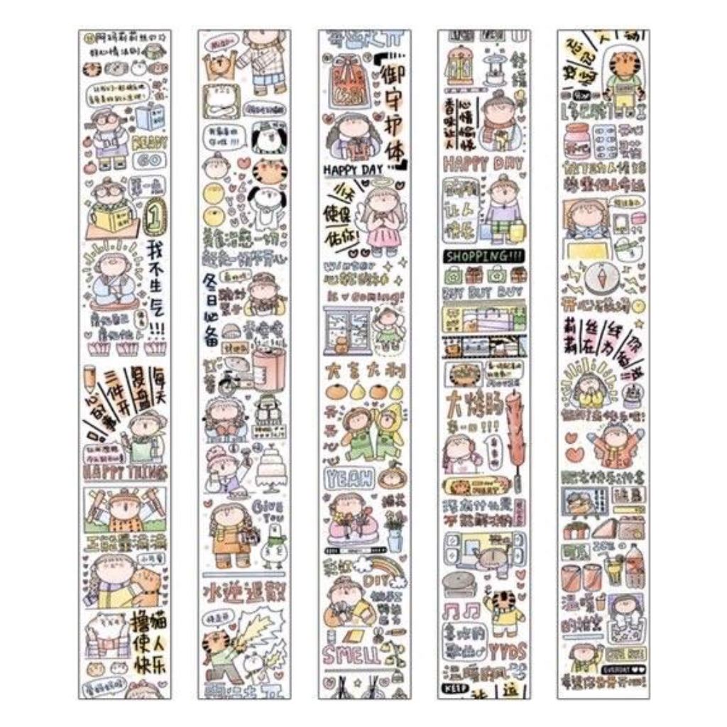 AMLLS 200cm Washi Sampler