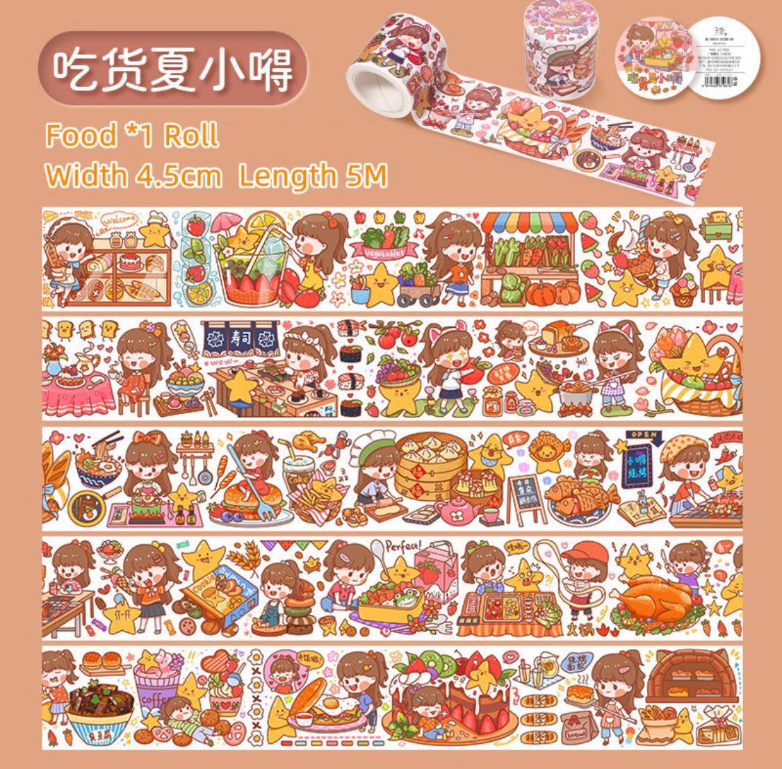 Aki Journal 150cm Washi Sampler