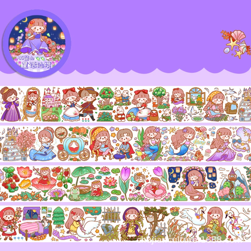 Aki Journal 150cm Washi Sampler