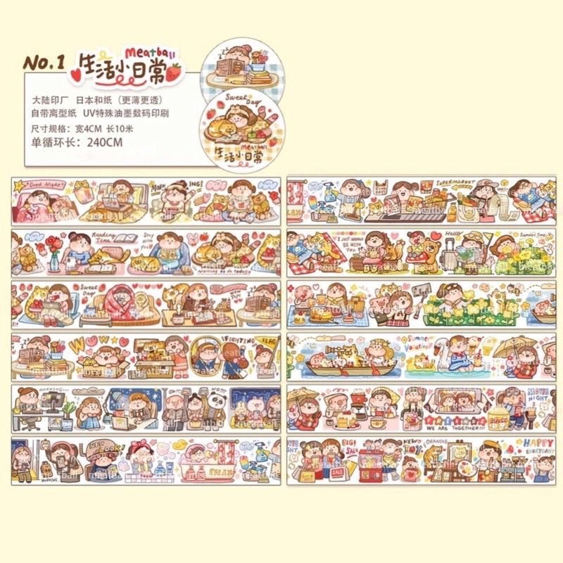 Meatball 240cm Washi Sampler Vol.2