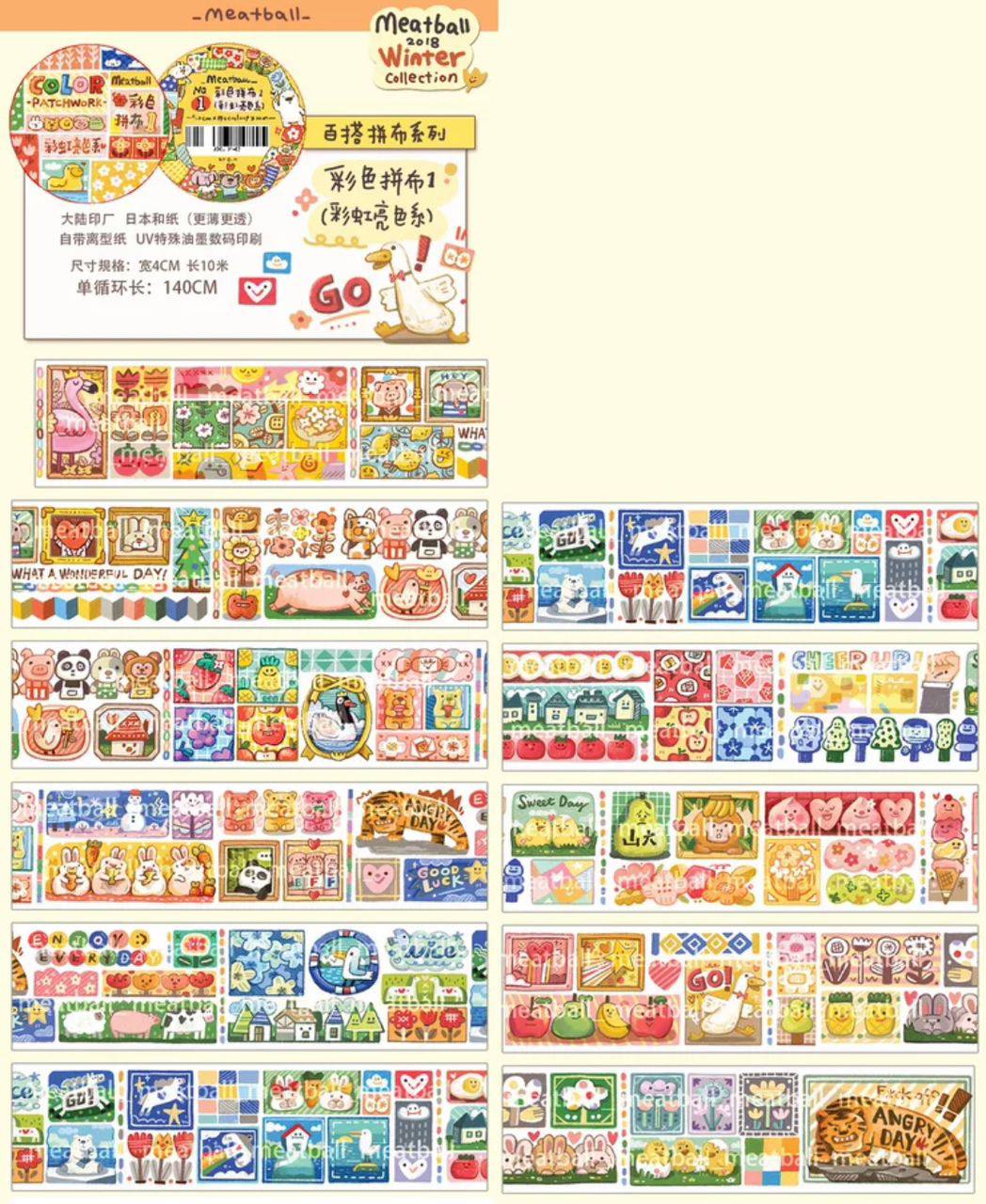 Meatball 140cm Washi Sampler