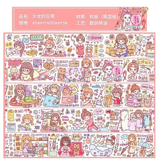 Xing Mian 140cm Washi Sampler
