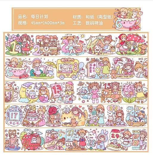 Xing Mian 140cm Washi Sampler