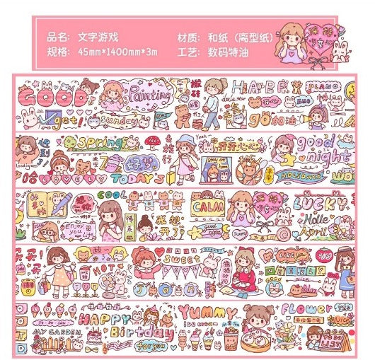 Xing Mian 140cm Washi Sampler