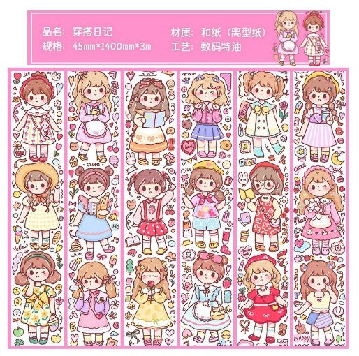 Xing Mian 140cm Washi Sampler