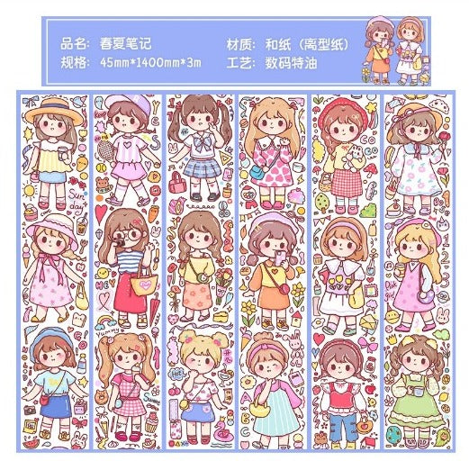 Xing Mian 140cm Washi Sampler