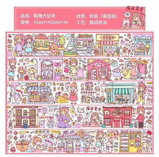 Xing Mian 140cm Washi Sampler