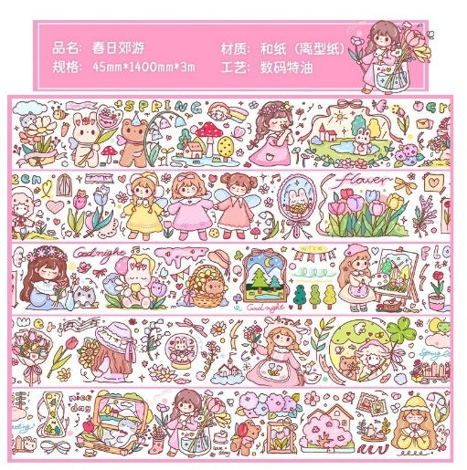 Xing Mian 140cm Washi Sampler