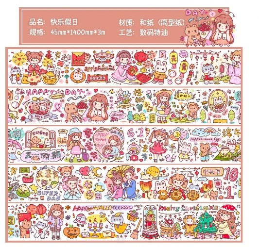 Xing Mian 140cm Washi Sampler