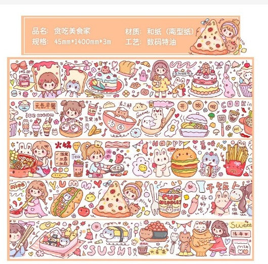 Xing Mian 140cm Washi Sampler