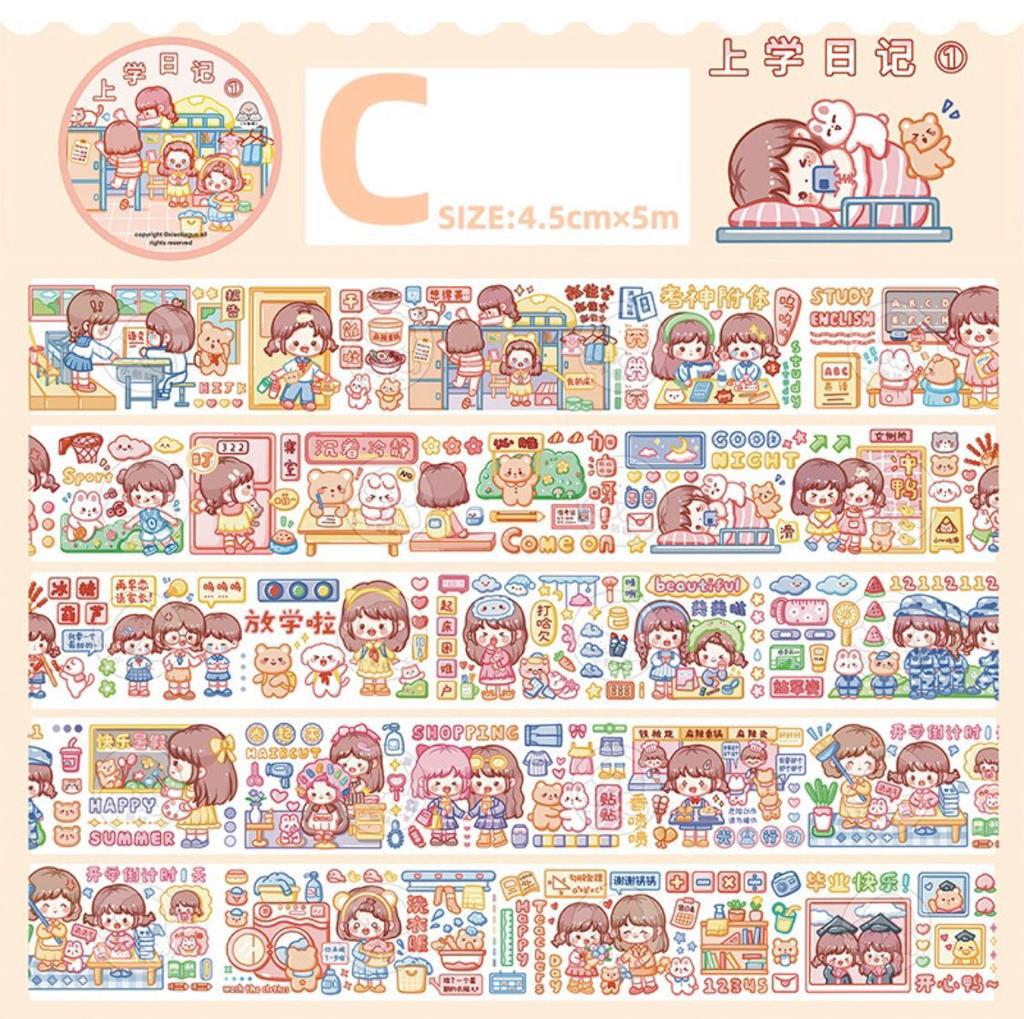 Xiaoguotie 160cm Washi Sampler