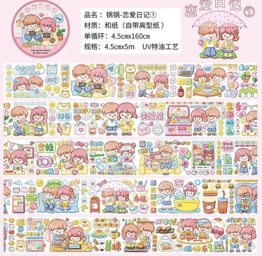 Xiaoguotie 160cm Washi Sampler