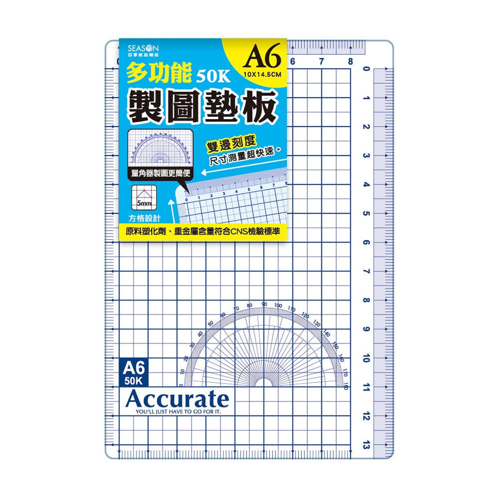 SEASON PVC Pencil Board Drawing Pad Accurate A6 Size - Dark Blue