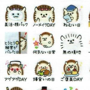 Pine Book Funny Skeleton Hedgehog Sticker