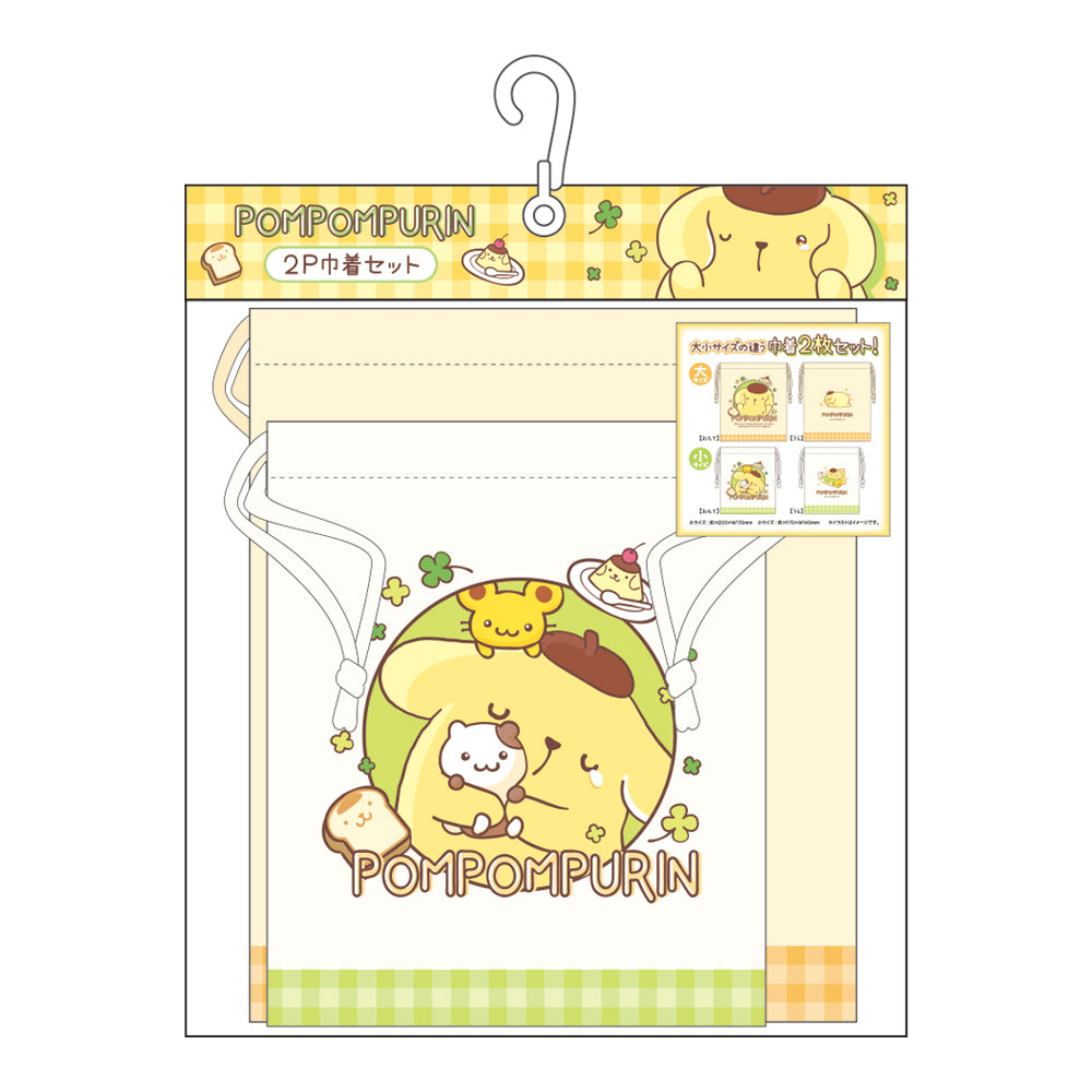 Sanrio Pompompurin Drawstring Bag 2 Pieces