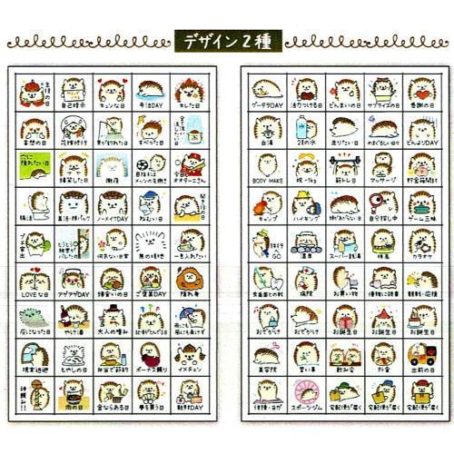 Pine Book Funny Skeleton Hedgehog Sticker