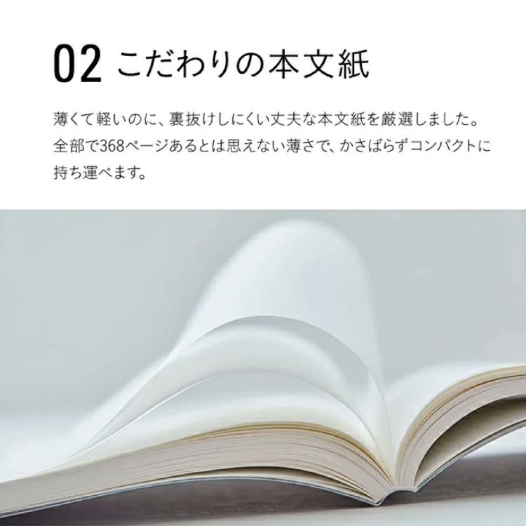 STALOGY Editors Series 365 Days Notebook Black A5 Size