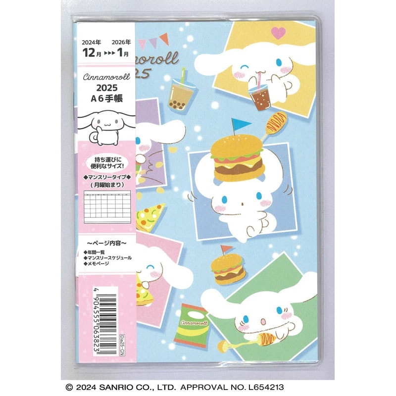Diary Sanrio Japan 2025 A6 Size