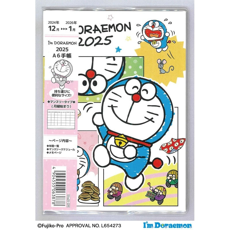 Diary Sanrio Japan 2025 A6 Size