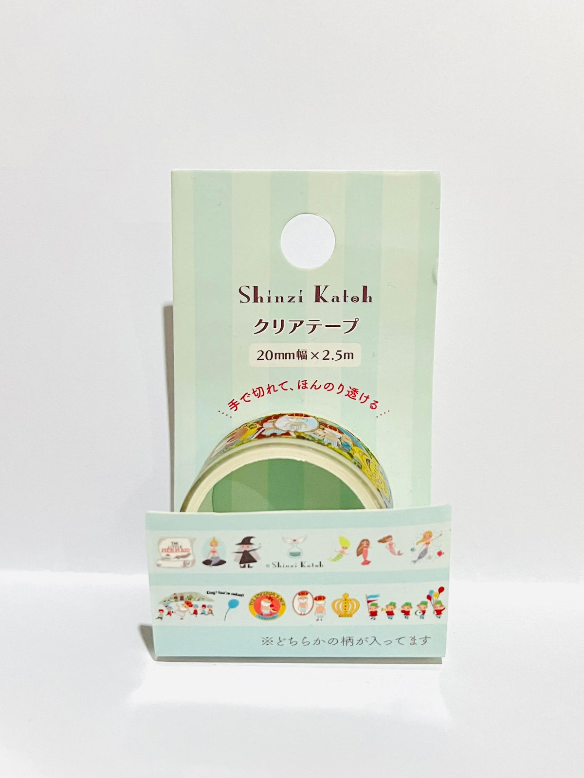 Shinzi Katoh Masking Pet Tape