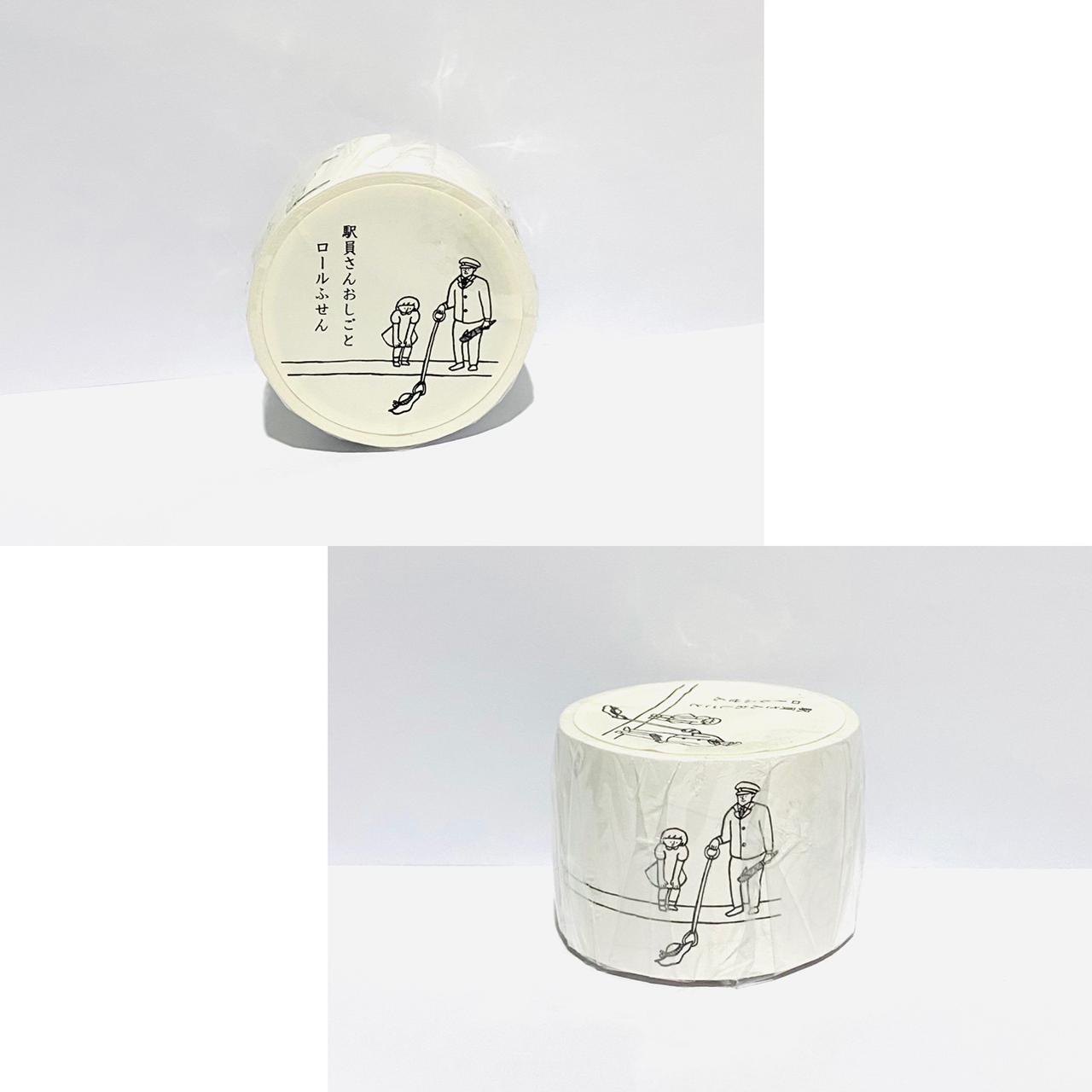 Mizushima Washi Masking Tape - Station Member