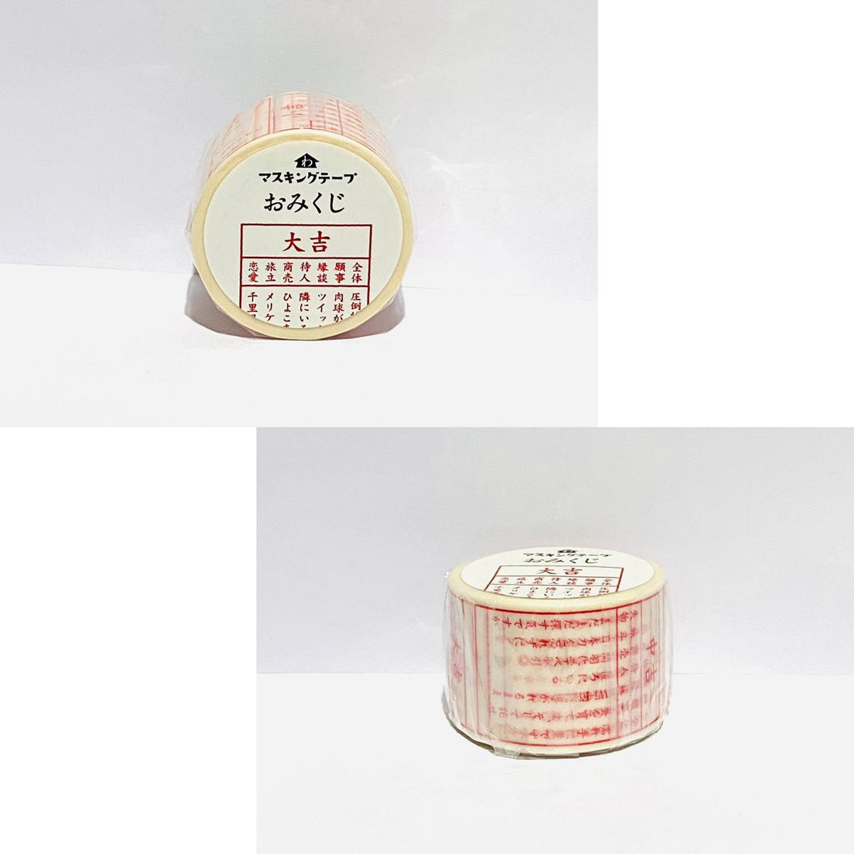 Omijiku Washi Masking Tape - Daikichi