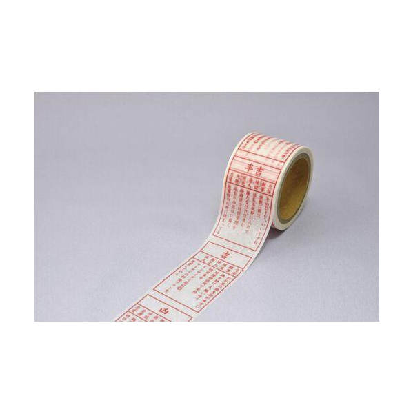 Omijiku Washi Masking Tape - Daikichi
