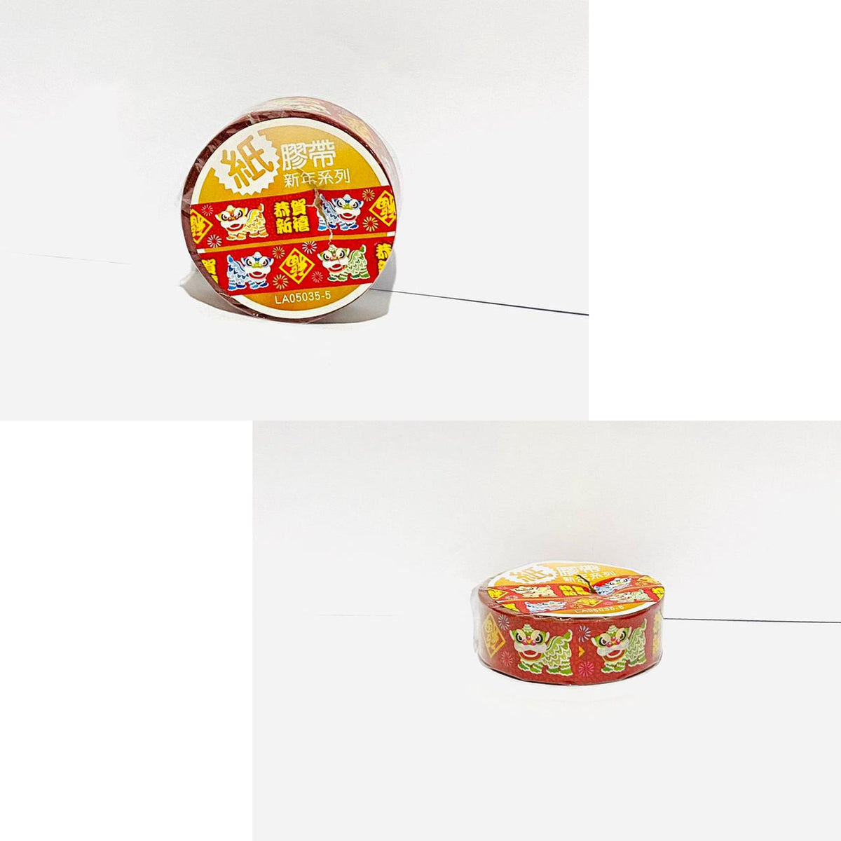 Sonning New Years Pleasures Washi Masking Tape
