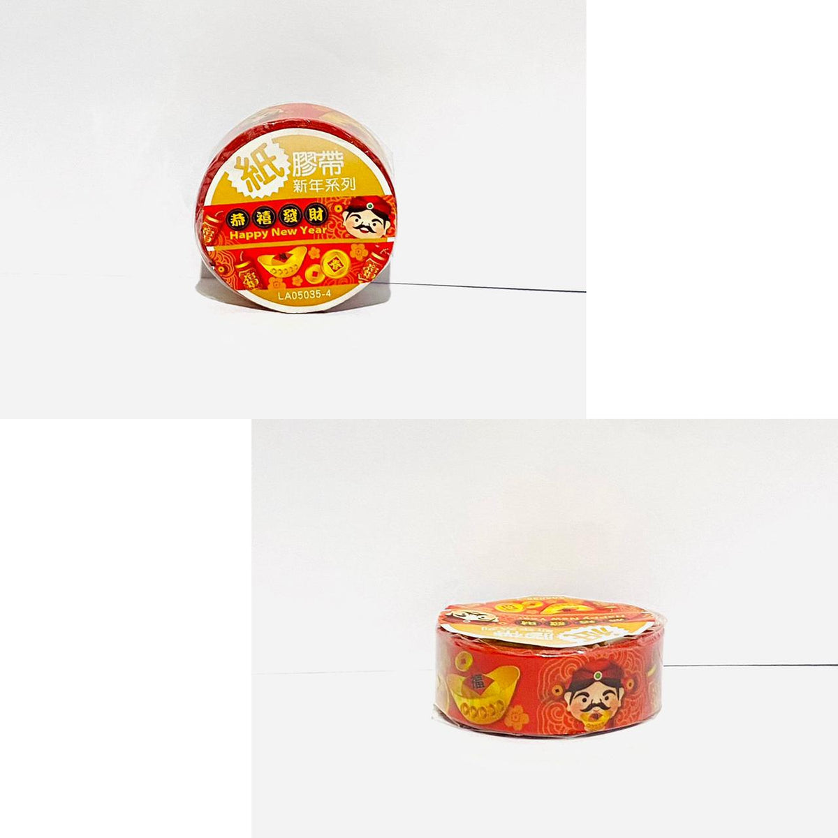 Sonning New Years Pleasures Washi Masking Tape