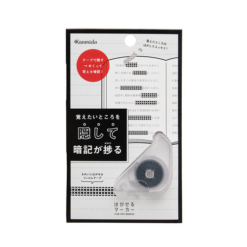 Kanmido Peelable Marker - Black Hidden Type Notes & Memos Sticky Notes