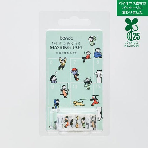 Bande Masking Tape Roll Sticker