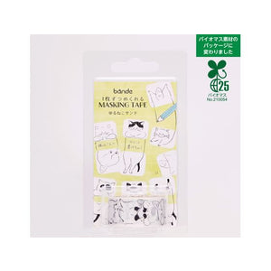 Bande Masking Tape Roll Sticker