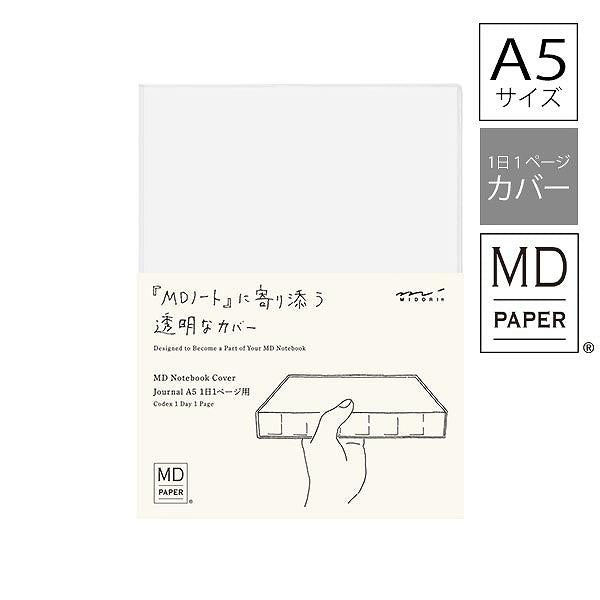 Midori MD Notebook Cover A5 1 Page Per Day