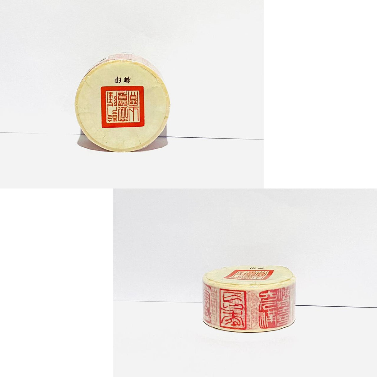 Twilight Washi Masking Tape - Taiwan