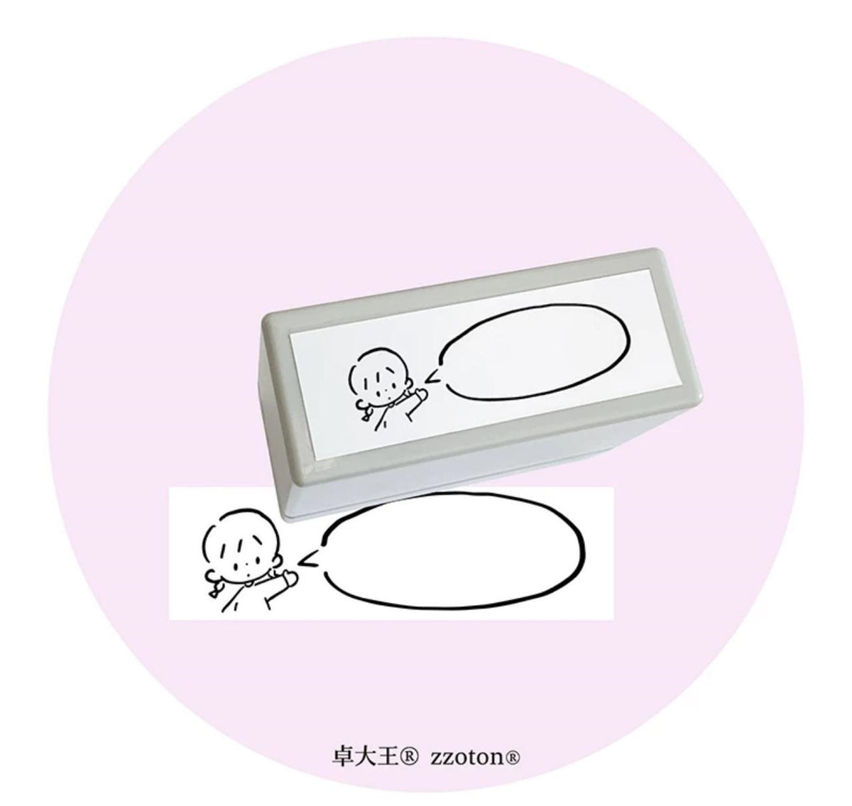 Molinta Stamp Plan Daily Timeline List