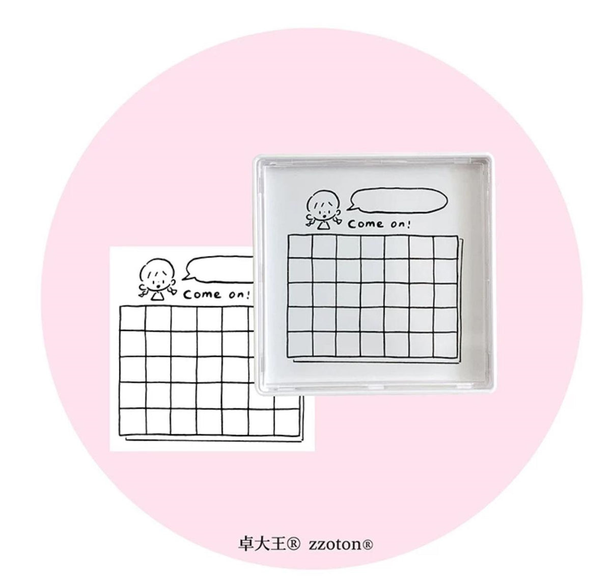 Molinta Stamp Plan Daily Timeline List