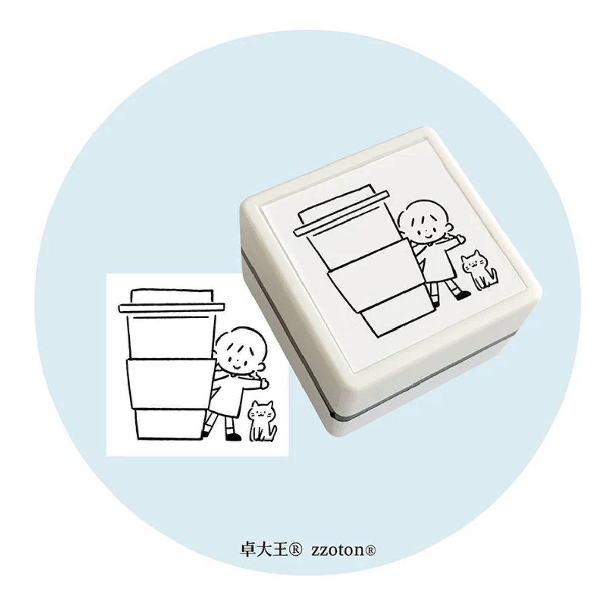 Molinta Stamp Plan Daily Timeline List