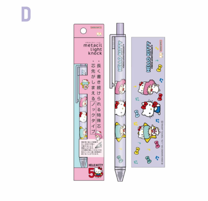 Sunstar Metacil Light Knock Sanrio Hello Kitty