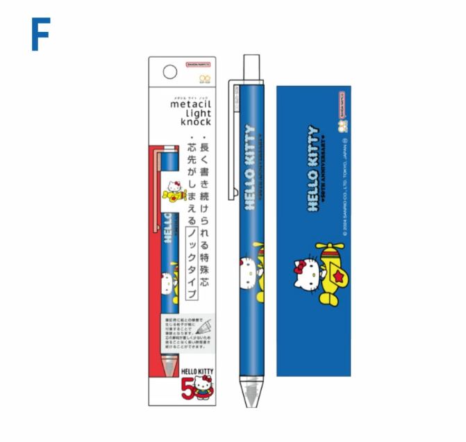 Sunstar Metacil Light Knock Sanrio Hello Kitty