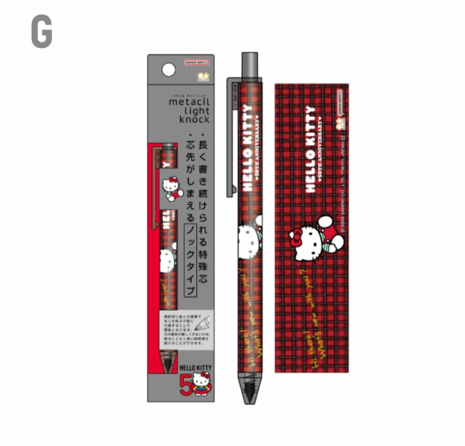 Sunstar Metacil Light Knock Sanrio Hello Kitty