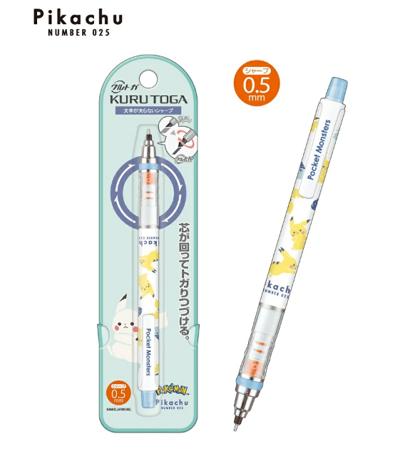Kurutoga Pokemon Pocket Monsters Mechanical Pencil 0.5mm and 0.3mm