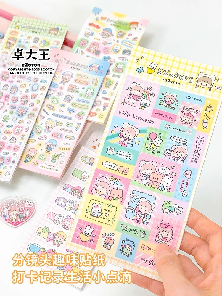 Molinta Cute Child Sticker Glitter