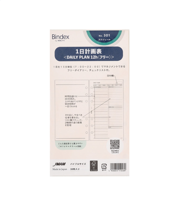 Japan Management Bindex Bible Size Refill Daily Plan 12h