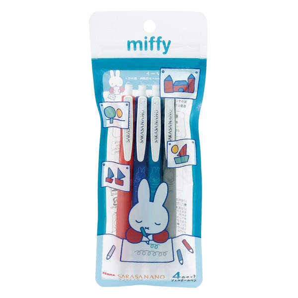 Sarasa Nano Miffy Clip Gel Pen 4pcs Set