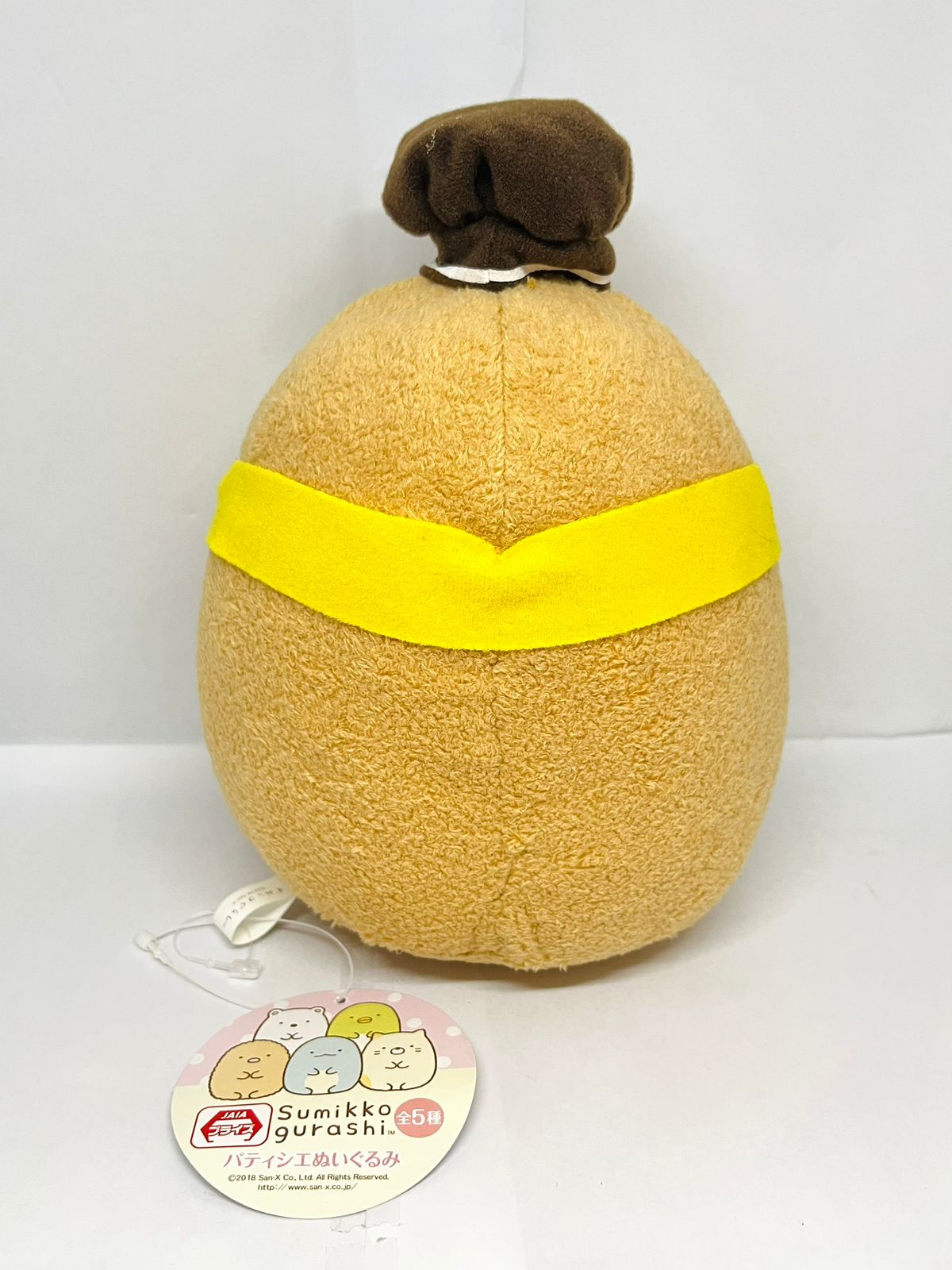San X Sumikko Gurashi Pastry Chef Plush