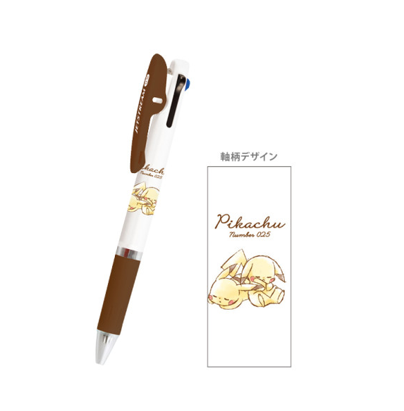 Pokemon Jetstream 3 Color Multi Ball Pen - Pikachu