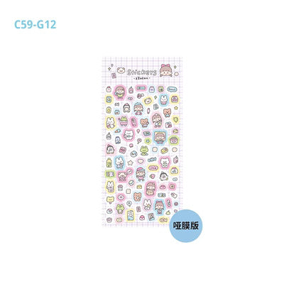 Molinta Cute Child Sticker Glitter