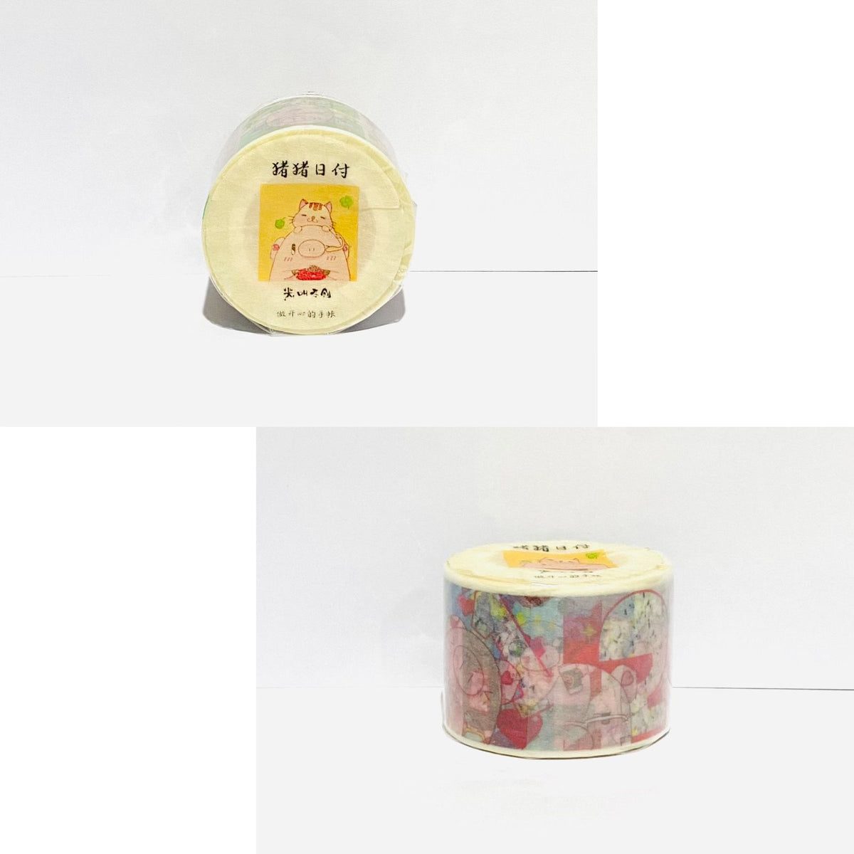 Weibo Janghi Washi Masking Tape - Board Date